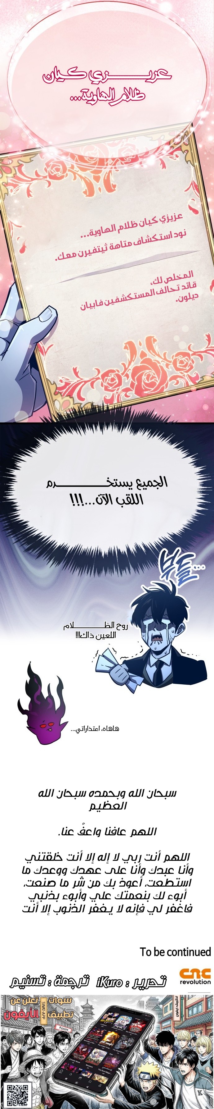 image of episode